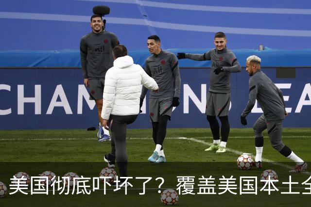 美国彻底吓坏了？覆盖美国本土全部核心城市！我国大动作震撼全球